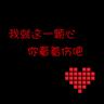 blackjack fpd Pernahkah Anda mendengar komentar kejam dan tidak manusiawi di Jinshang?